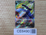 CE6490 Honchkrow V SR s9 108/100 Pokemon Card TCG Japan