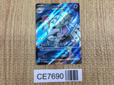 CE7690 Golisopod ex SR sv4K 081/066 Pokemon Card TCG Japan