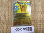 CE4090 Pikachu - CP4 036/131 Pokemon Card TCG Japan