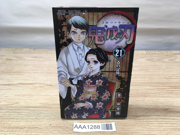 AAA1288 Demon Slayer: Kimetsu no Yaiba Vol.21 Japanese Manga