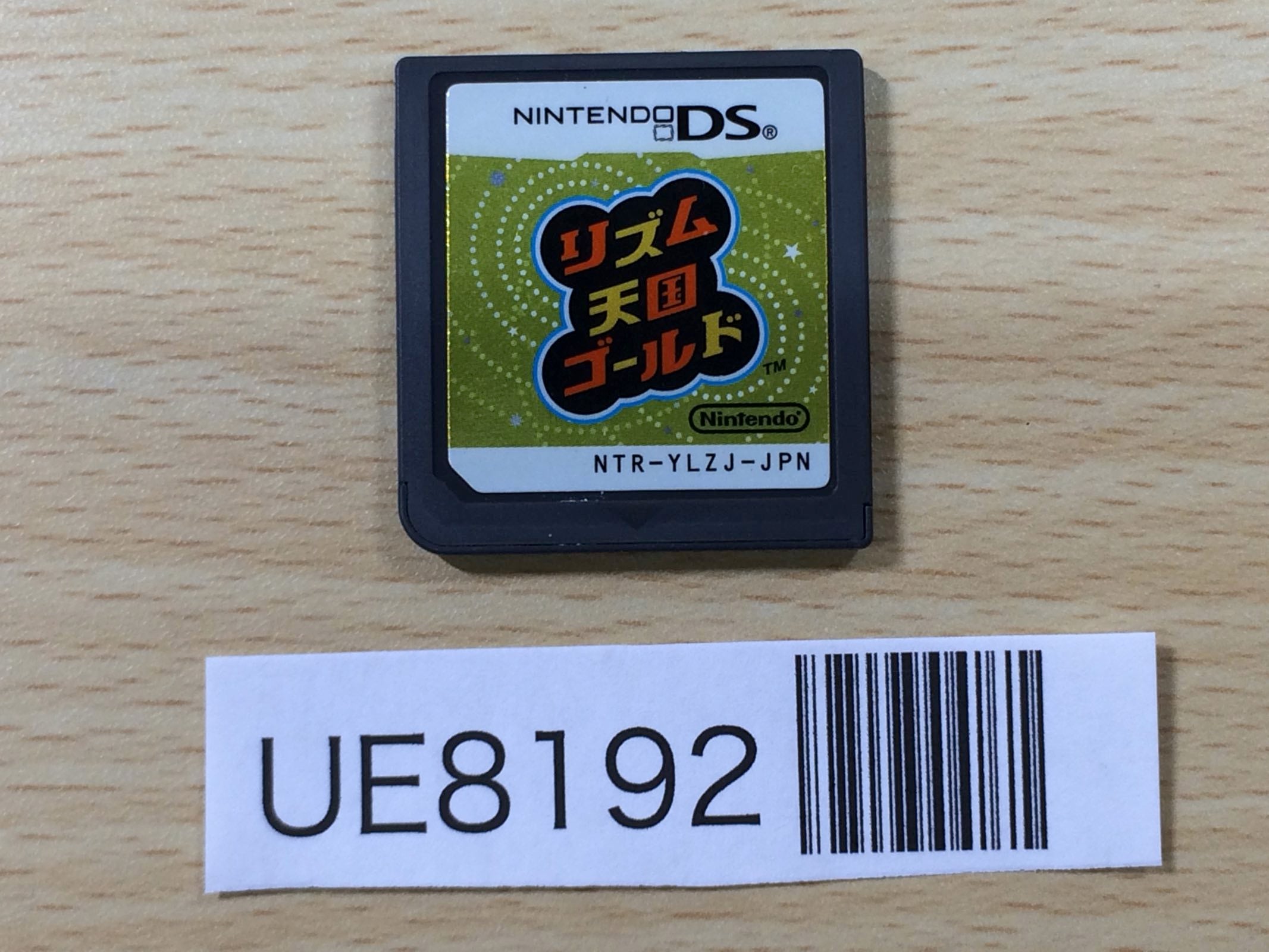 DSカセット Rockman EXE Operate Shooting Star English DS Cartridge