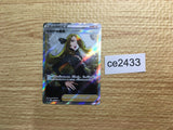 CE2433 Cynthia's Ambition SR s9 114/100 Pokemon Card TCG Japan