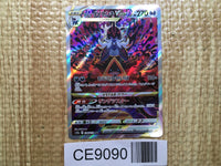 CE9090 Hisuian Samurott VSTAR SAR s12a 230/172 Pokemon Card TCG Japan