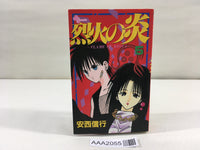 AAA2055 Flame of Recca Vol.5 Japanese Manga