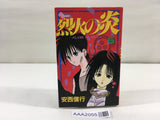 AAA2055 Flame of Recca Vol.5 Japanese Manga