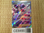 CE8490 Fantina SR s11 116/100 Pokemon Card TCG Japan