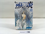 Flame of Recca Vol.31 Japanese Manga - AAA2213