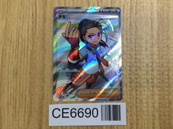 CE6690 Nemona SR sv4a 343/190 Pokemon Card TCG Japan