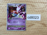CD8023 MewtwoX - PtC-M 006/012 Pokemon Card TCG Japan