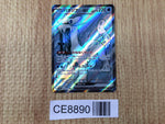 CE8890 Chien-Pao ex SR SV2P 085/071 Pokemon Card TCG Japan
