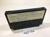 Portopia Renzoku Satsujin Jiken NES Famicom Japan - AG2184