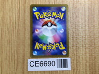 CE6690 Nemona SR sv4a 343/190 Pokemon Card TCG Japan