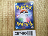 CE7490 Arbok ex SR SV2a 187/165 Pokemon Card TCG Japan