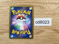 CD8023 MewtwoX - PtC-M 006/012 Pokemon Card TCG Japan