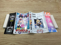 AAA1142 MAR Vol.6 Japanese Manga