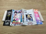 AAA1142 MAR Vol.6 Japanese Manga