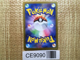 CE9090 Hisuian Samurott VSTAR SAR s12a 230/172 Pokemon Card TCG Japan