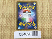CE4090 Pikachu - CP4 036/131 Pokemon Card TCG Japan