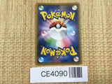 CE4090 Pikachu - CP4 036/131 Pokemon Card TCG Japan