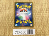 CE4536 Bruno SR S5I 079/070 Pokemon Card TCG Japan