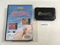 DK4971 Daisenpuu BOXED Mega Drive Genesis Japan