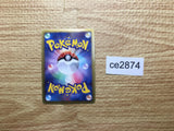 CE2874 Victory Piece R BW7 070/070 Pokemon Card TCG Japan