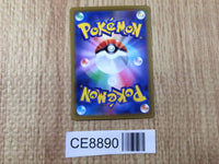 CE8890 Chien-Pao ex SR SV2P 085/071 Pokemon Card TCG Japan