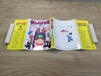 AAA1060 Tsuribaka Nisshi Vol.17 Japanese Manga