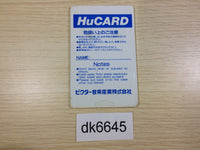 DK6645 TV Sports Football PC Engine Japan
