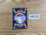 CD9122 Houndour Common e2 018/092 Pokemon Card TCG Japan