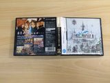 FINAL FANTASY III BOXED Nintendo DS Japan - UE7709