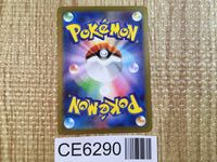 CE6290 Ninetales ex SR SV2a 188/165 Pokemon Card TCG Japan