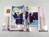 AAA1752 Landreaall Vol.21 Japanese Manga