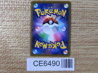 CE6490 Honchkrow V SR s9 108/100 Pokemon Card TCG Japan