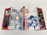 Flame of Recca Vol.31 Japanese Manga - AAA2213