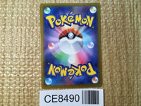 CE8490 Fantina SR s11 116/100 Pokemon Card TCG Japan