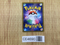CE4690 Mewtwo Mew tag team GX RR SM12a 052/173 Pokemon Card TCG Japan