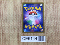 CE6144 Celebi V SR S6K 071/070 Pokemon Card TCG Japan