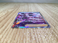 CE8490 Fantina SR s11 116/100 Pokemon Card TCG Japan