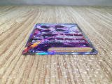 CE8490 Fantina SR s11 116/100 Pokemon Card TCG Japan