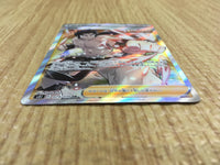 CE4536 Bruno SR S5I 079/070 Pokemon Card TCG Japan