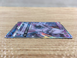CD7349 Mewtwo GX - SML 025/051 Pokemon Card TCG Japan