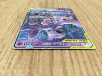 CE4690 Mewtwo Mew tag team GX RR SM12a 052/173 Pokemon Card TCG Japan