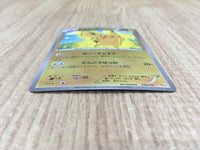 CE4090 Pikachu - CP4 036/131 Pokemon Card TCG Japan