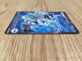 CE7690 Golisopod ex SR sv4K 081/066 Pokemon Card TCG Japan