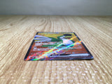 CE8690 Squawkabilly ex SR SV2P 089/071 Pokemon Card TCG Japan