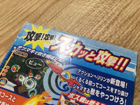 FH5624 Kururin Squash! BOXED GameCube Japan