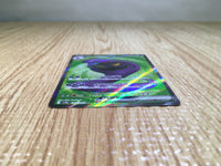 CE7490 Arbok ex SR SV2a 187/165 Pokemon Card TCG Japan
