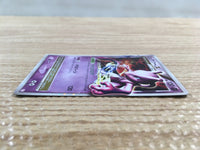 CD8023 MewtwoX - PtC-M 006/012 Pokemon Card TCG Japan