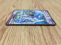 CE7290 Gyarados ex SR SV1S 091/078 Pokemon Card TCG Japan